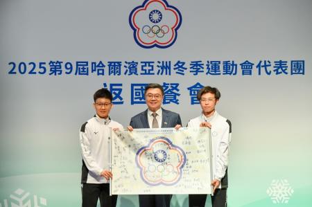 2025年2月18日行政院長卓榮泰出席2025年第9屆哈爾濱亞洲冬季運動會代表團返國餐會　共8張