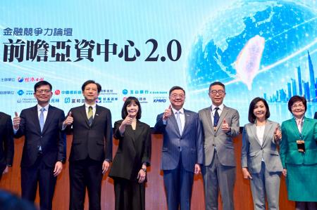 2026年7月1日行政院長卓榮泰出席【金融競爭力論壇-前瞻亞資中心2.0】 　共5張