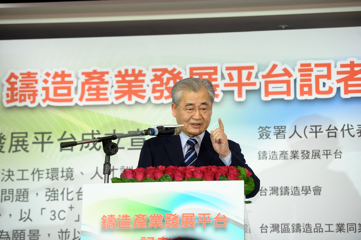 毛揆鼓勵鑄造業應用3D列印技術 再造產業典範 　共2張