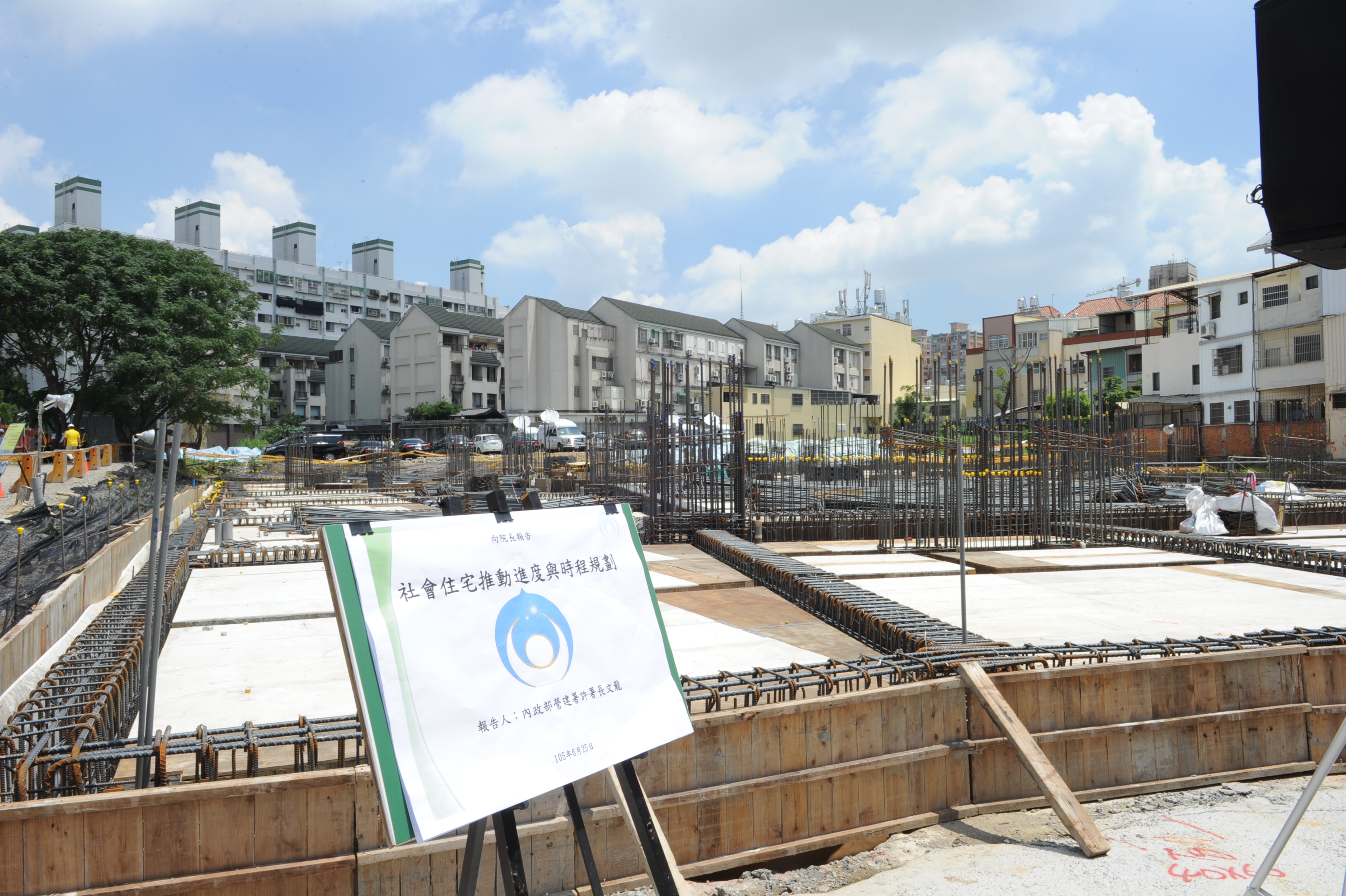 政院：落實居住正義 推廣社會住宅 　共3張