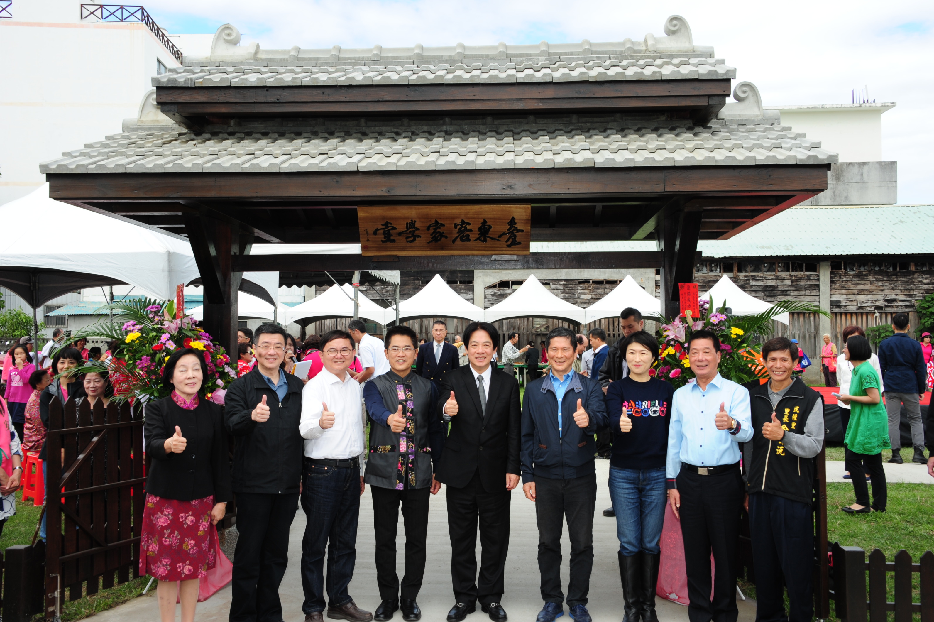 出席台東客家學堂落成啟用典禮  賴揆：落實文化台灣