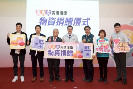 2025年10月18日行政院長卓榮泰出席雲嘉南災後復原物資捐贈表揚儀式 　共5張