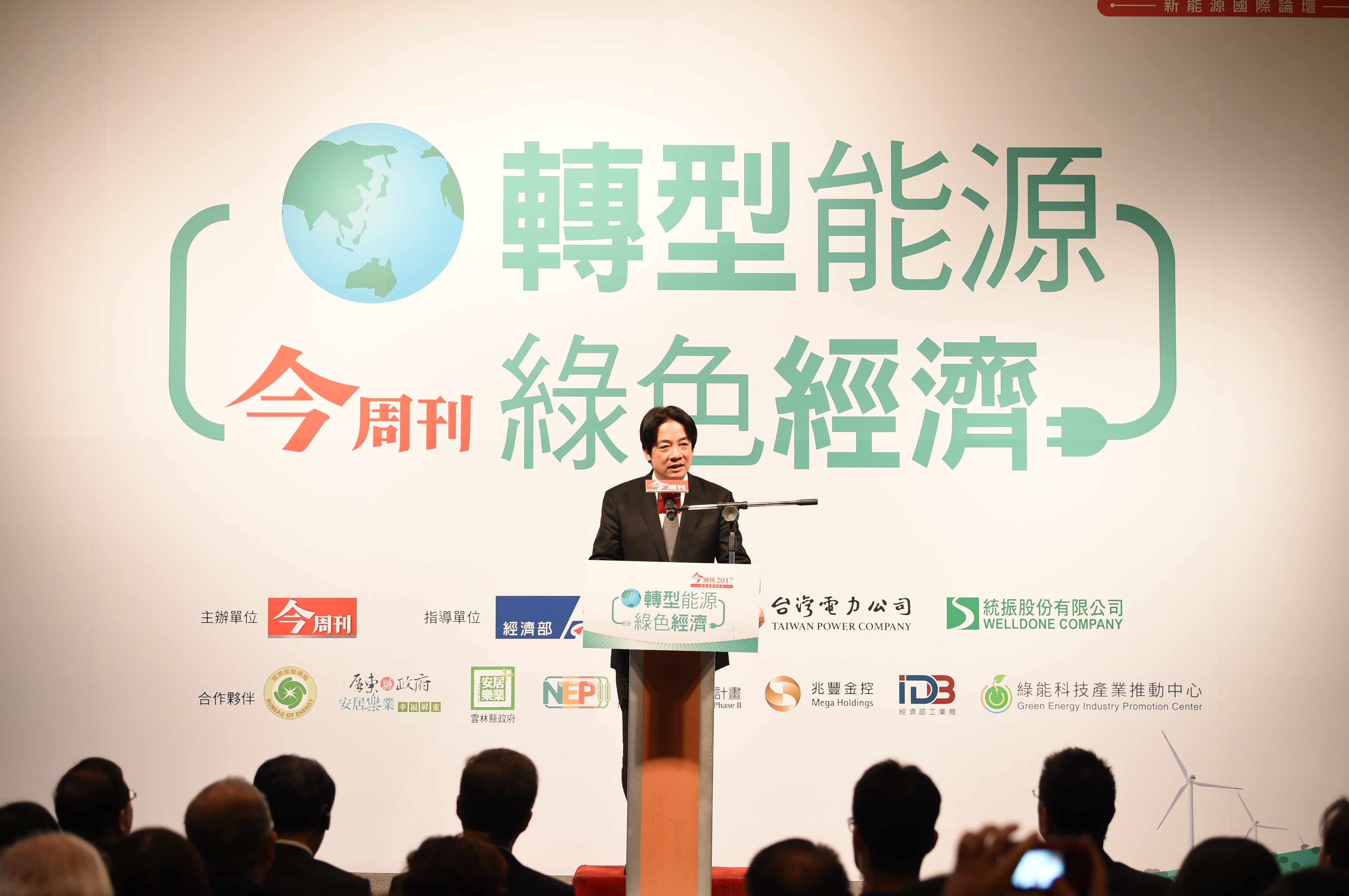 賴揆盼全民共同支持 推動台灣能源轉型及綠色經濟 　共4張