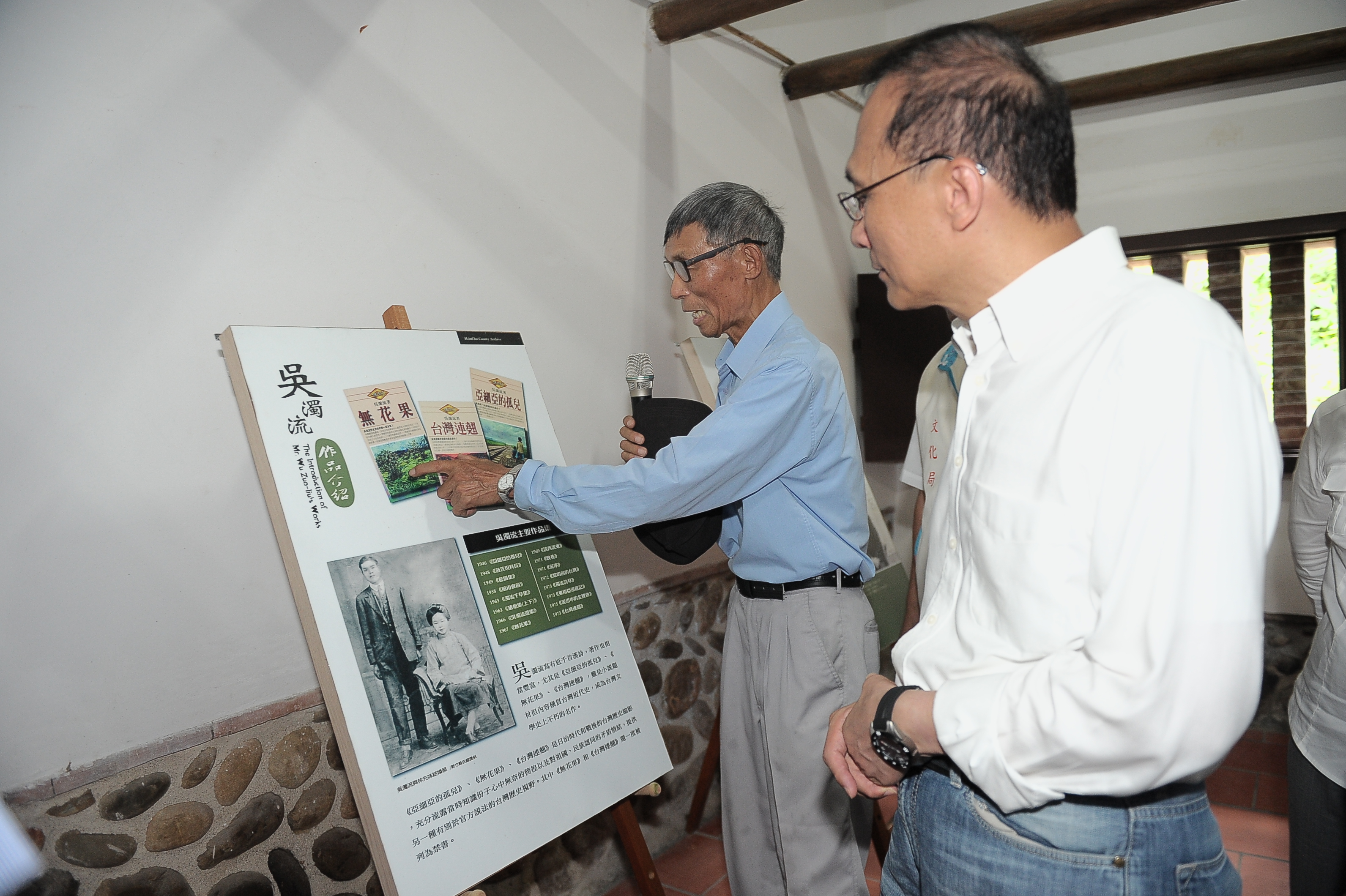 中央地方合作 結合在地產業、自然、人文打造浪漫臺三線 　共12張