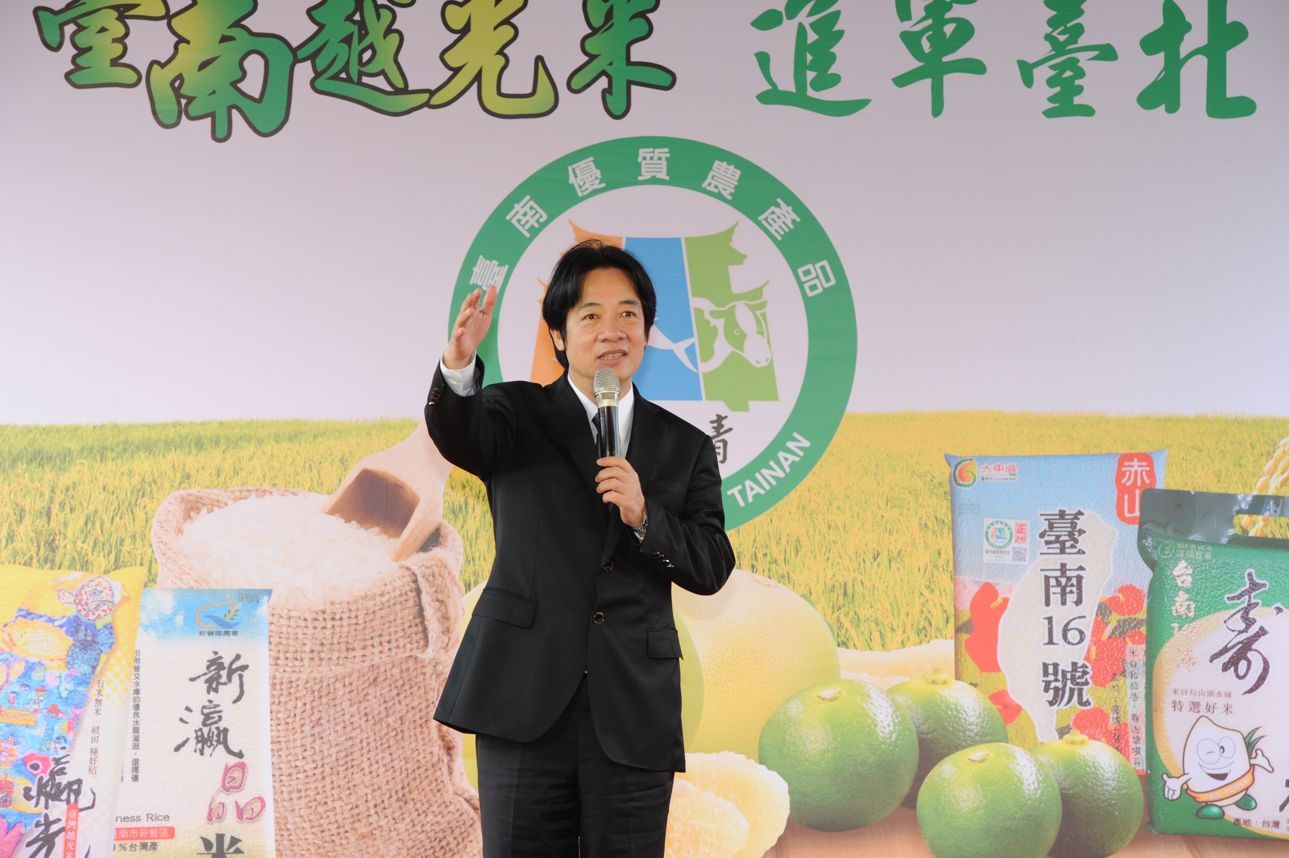 支持國產好米 賴揆：台南越光米品質好 價格更公道 　共7張