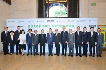 2024年9月16日行政院長卓榮泰視察「國泰世華商業銀行臨櫃關懷阻詐執行情形」S__108790229_0　共7張