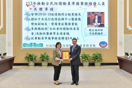 2024年12月3日行政院長卓榮泰主持行政院動員會報113年度會議。 　共6張