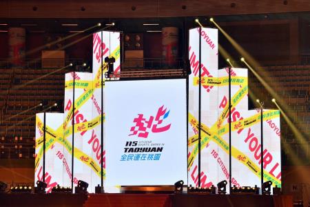 2026年10月17日行政院長卓榮泰出席「115年全民運動會」開幕典禮 　共8張