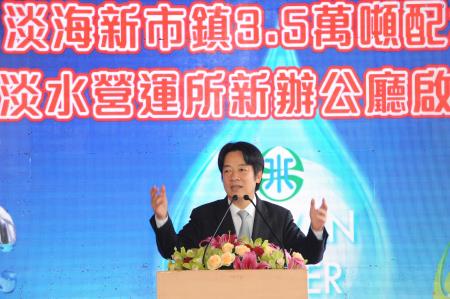 2018年4月17日行政院長賴清德出席台灣自來水公司第一區管理處淡海新市鎮3.5萬噸配水池暨淡水營運所辦公廳啟用典禮。107.4.17S__2474066　共2張
