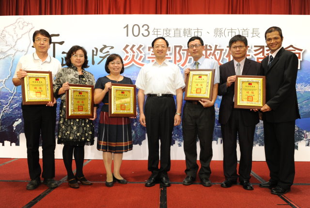 出席災害防救研習會 江揆：中央與地方政府居安思危 通力合作 　共2張