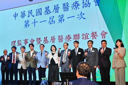 2026年8月23日行政院長卓榮泰出席中華民國基層醫療協會「理監事會議暨基層醫療聯誼餐會」 　共4張