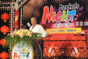 吳院長出席2010特色夜市選拔決選結果記者會 　共1張