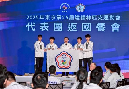 2025年12月2日行政院長卓榮泰出席「2025年東京第25屆達福林匹克運動會代表團」返國餐會　共6張
