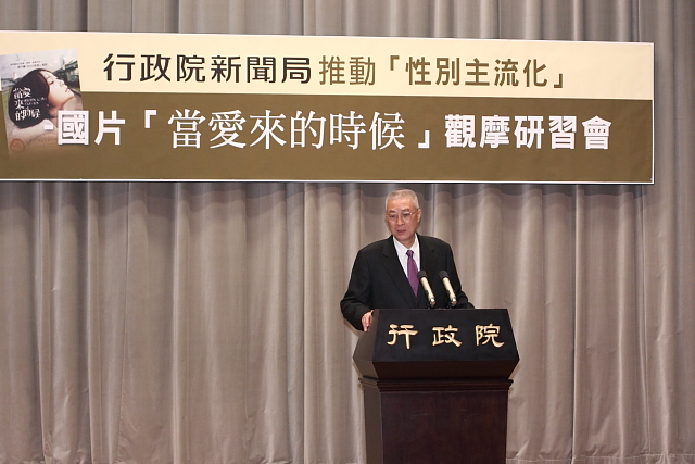 吳揆：用具體行動落實性別平權 　共1張