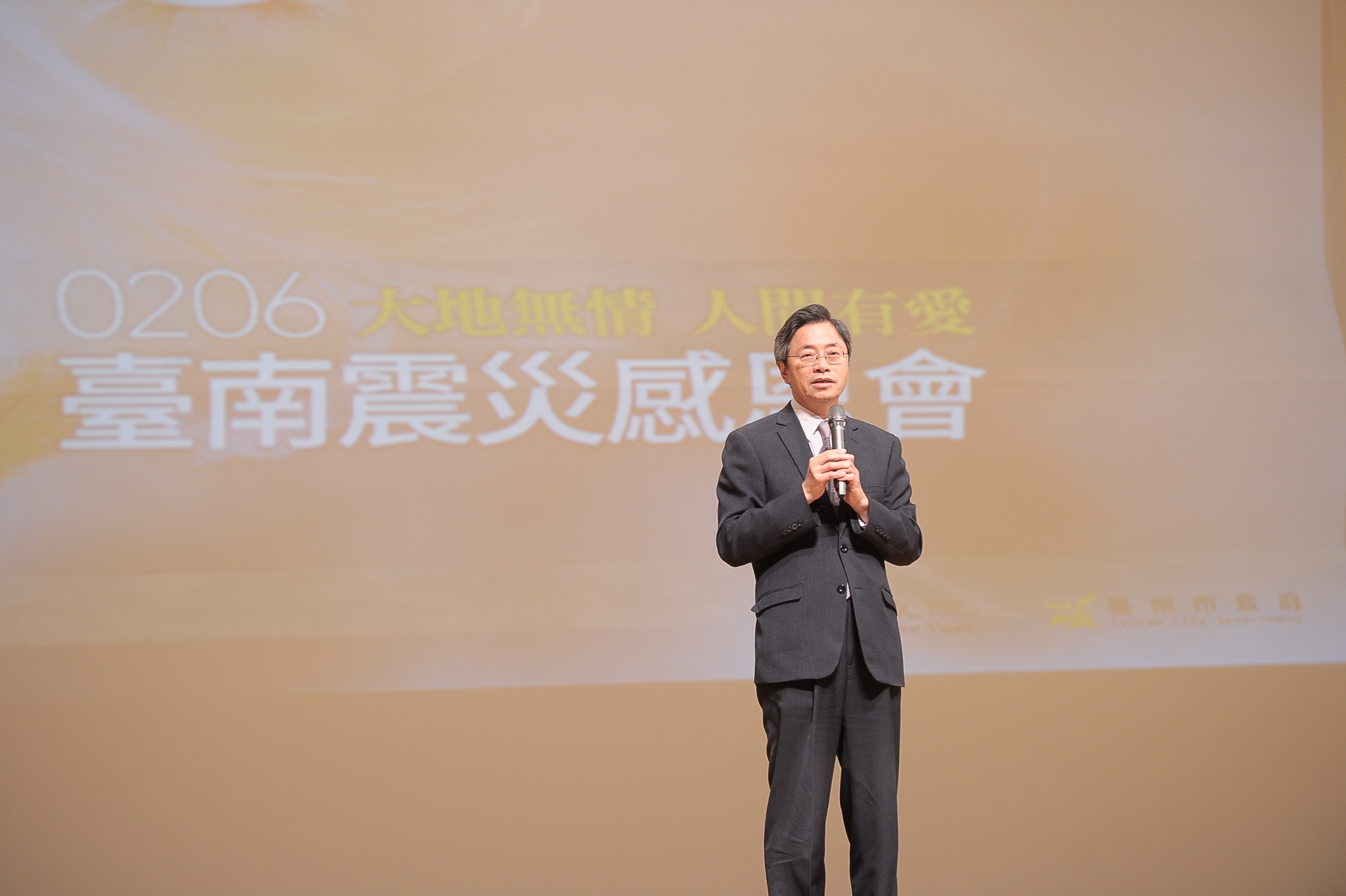 出席0206臺南震災感恩會  張揆盼全國齊心投入重建工作
