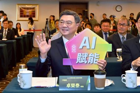 2026年5月15日行政院長卓榮泰出席高階決策AI治理共識營 　共4張