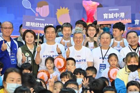 2023年4月8日行政院長陳建仁出席中華奧會2023年第1屆小小英雄運動會　共8張