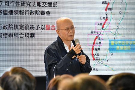 2023年12月21日行政院長陳建仁視察「台中海線鐵路雙軌化」規劃辦理情形。