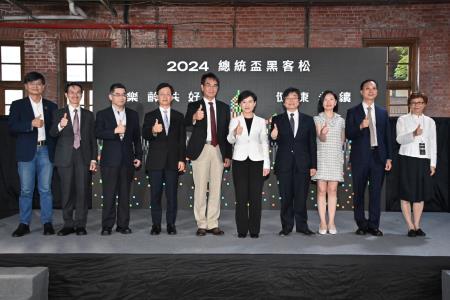 2024年7月9日行政院副院長鄭麗君出席「2024總統盃黑客松」徵件啟動記者會5 　共6張