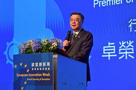 2025年10月21日行政院長卓榮泰出席「2025歐盟創新週開幕暨聯誼酒會」　共5張