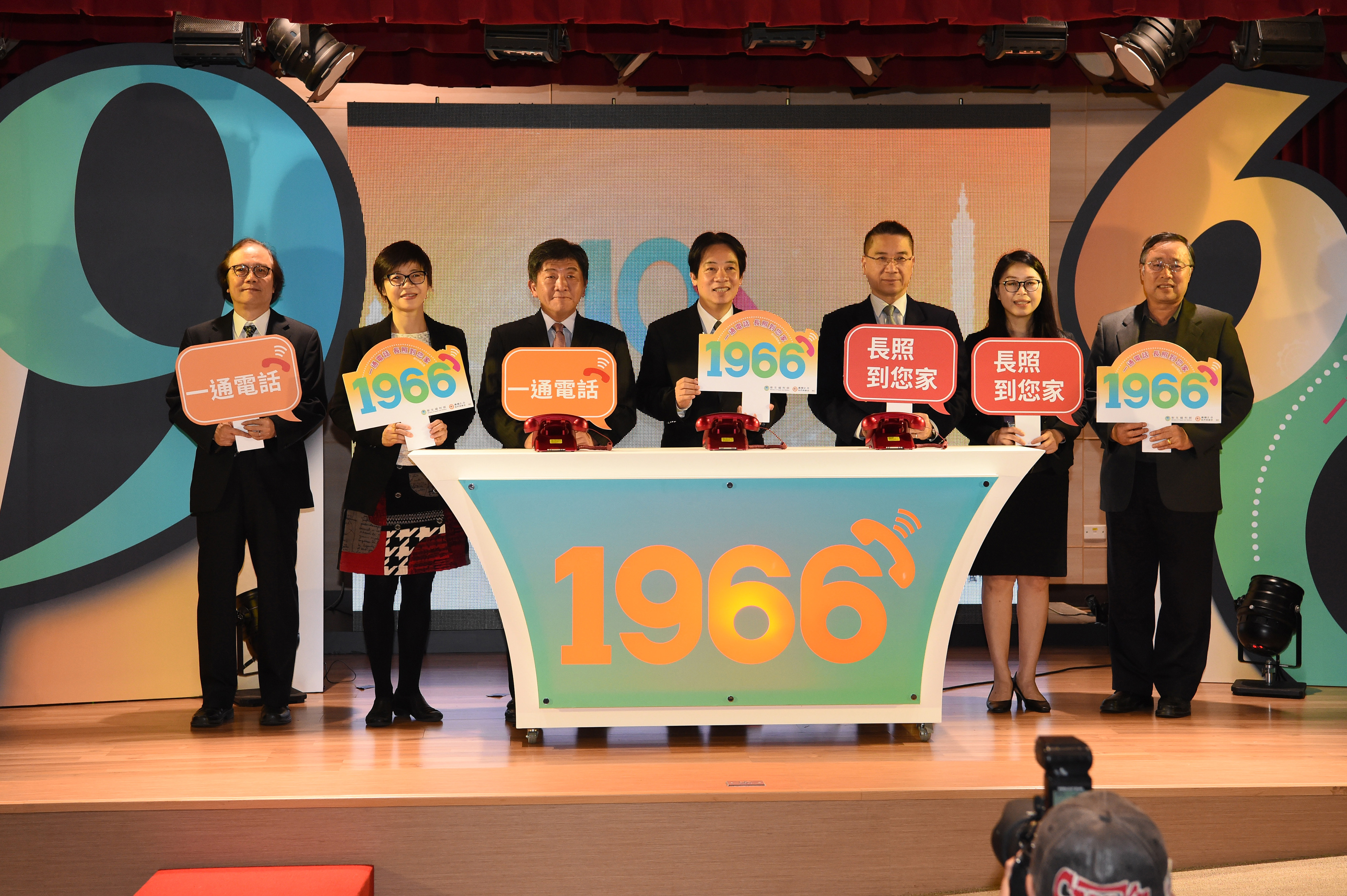 1966長照服務專線開通 賴揆:落實長照2.0 「一通電話，服務到家」　共8張