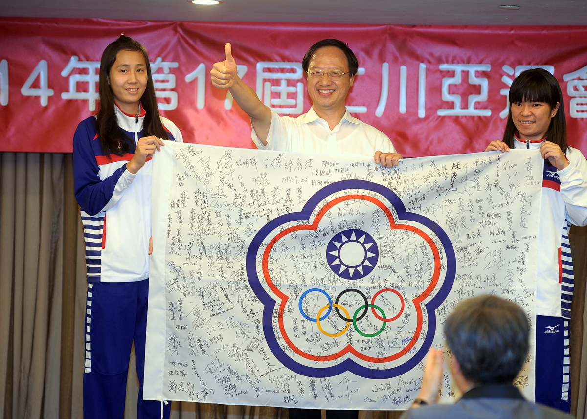 江揆肯定仁川亞運中華代表團佳績 盼選手繼續努力 放眼2016里約奧運 　共2張