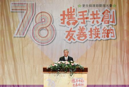 2023年11月6日行政院長陳建仁出席112年度更生保護節慶祝大會 　共6張