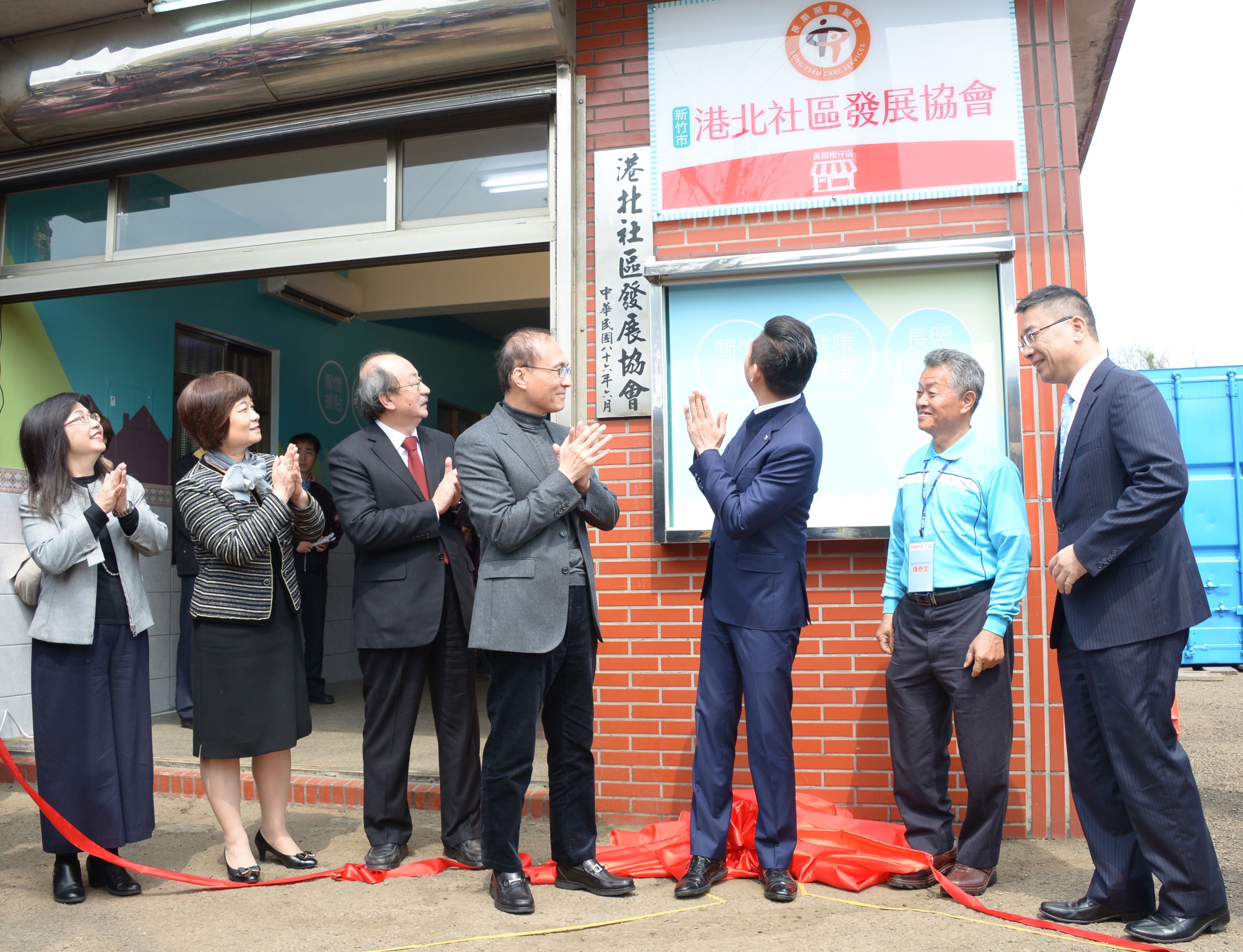 長照柑仔店首創視訊關懷  林揆：妥善運用科技 建立長照里程碑　共4張