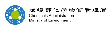 化學物質管理署CHA_LOGO_橫式＿彩色（適用白底）.png