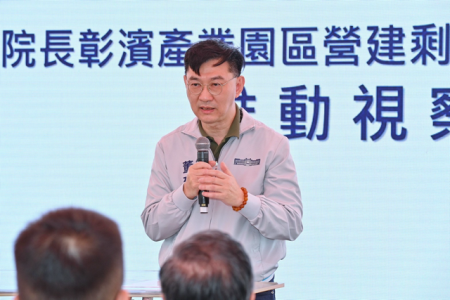 2026年4月18日行政院長卓榮泰視察彰濱產業園區營建剩餘土石方去化推動情形 　共6張