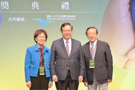 鄭副院長今(2)日出席2024《遠見》第20屆ESG企業永續獎贈獎典禮照片 共6張　共7張