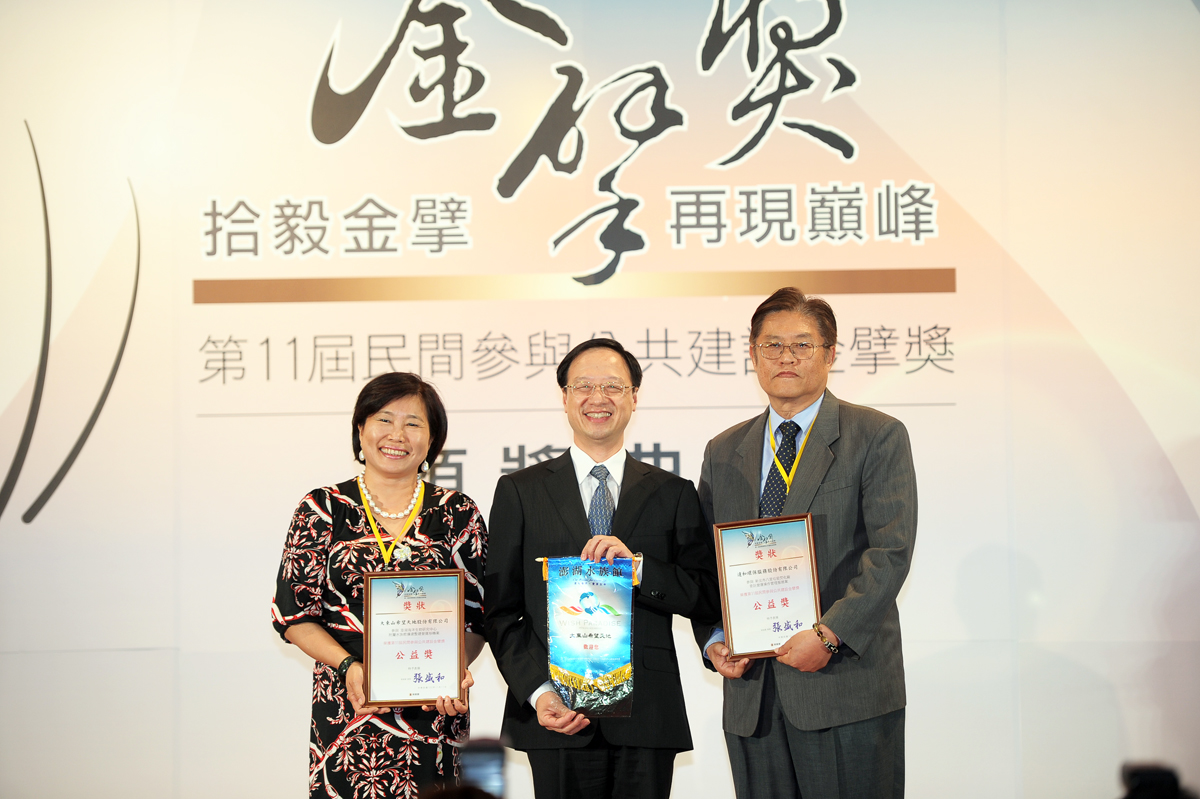 江揆：期盼民間豐沛資金踴躍參與國家建設的行列 　共1張