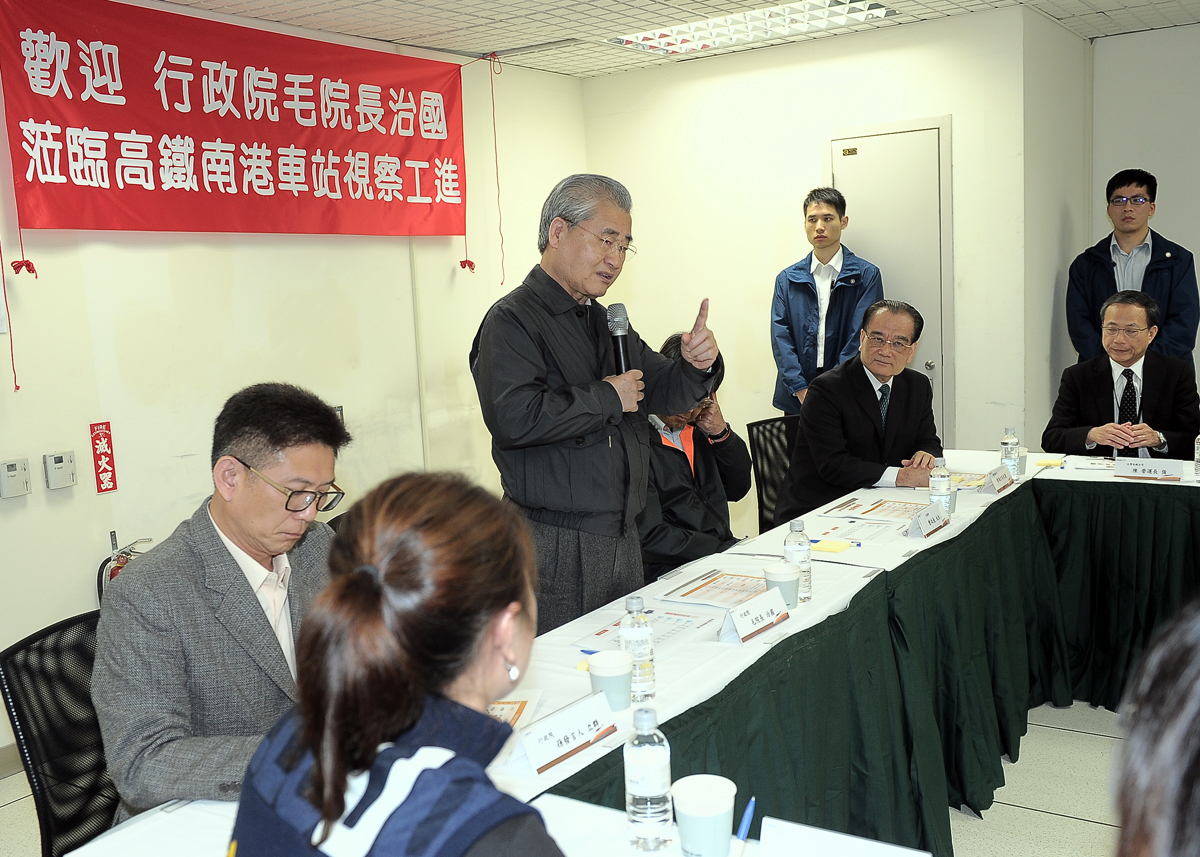 毛揆：高鐵南港站即將完工 有助系統運轉與服務