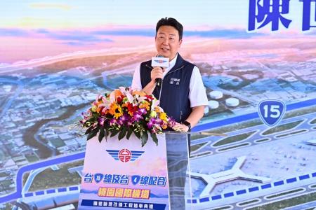 2026年5月23日行政院長卓榮泰出席「台15線及台4線配合桃園國際機場擴建辦理改線工程」通車典禮 　共6張