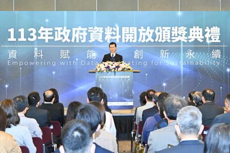 2025年3月10日行政院副院長鄭麗君出席113年政府資料開放頒獎典禮2　共7張