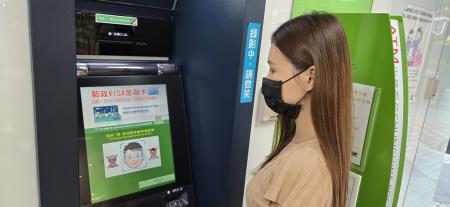 中華郵政ATM「臉部遮蔽示警」功能示意圖 　共1張