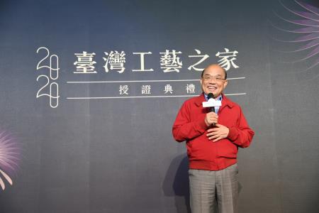 2020年12月13日行政院長蘇貞昌出席2020第六屆臺灣工藝之家授證典禮2　共2張