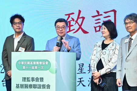 2026年8月23日行政院長卓榮泰出席中華民國基層醫療協會「理監事會議暨基層醫療聯誼餐會」 　共4張