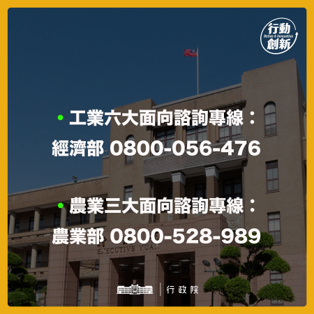 頁面 9諮詢專線 　共3張