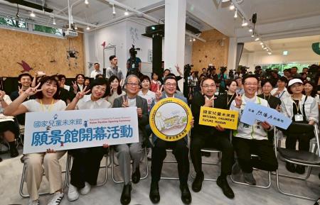 2025年5月24日行政院長卓榮泰出席「國家兒童未來館」願景館開幕典禮_2　共10張