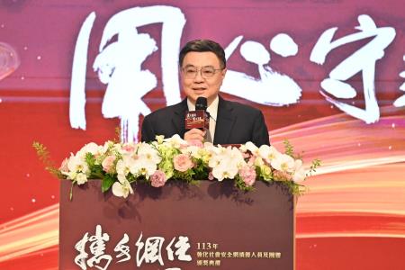 2024年8月10日行政院長卓榮泰出席「113年強化社會安全網績優人員及團體頒獎典禮」 _1_　共7張