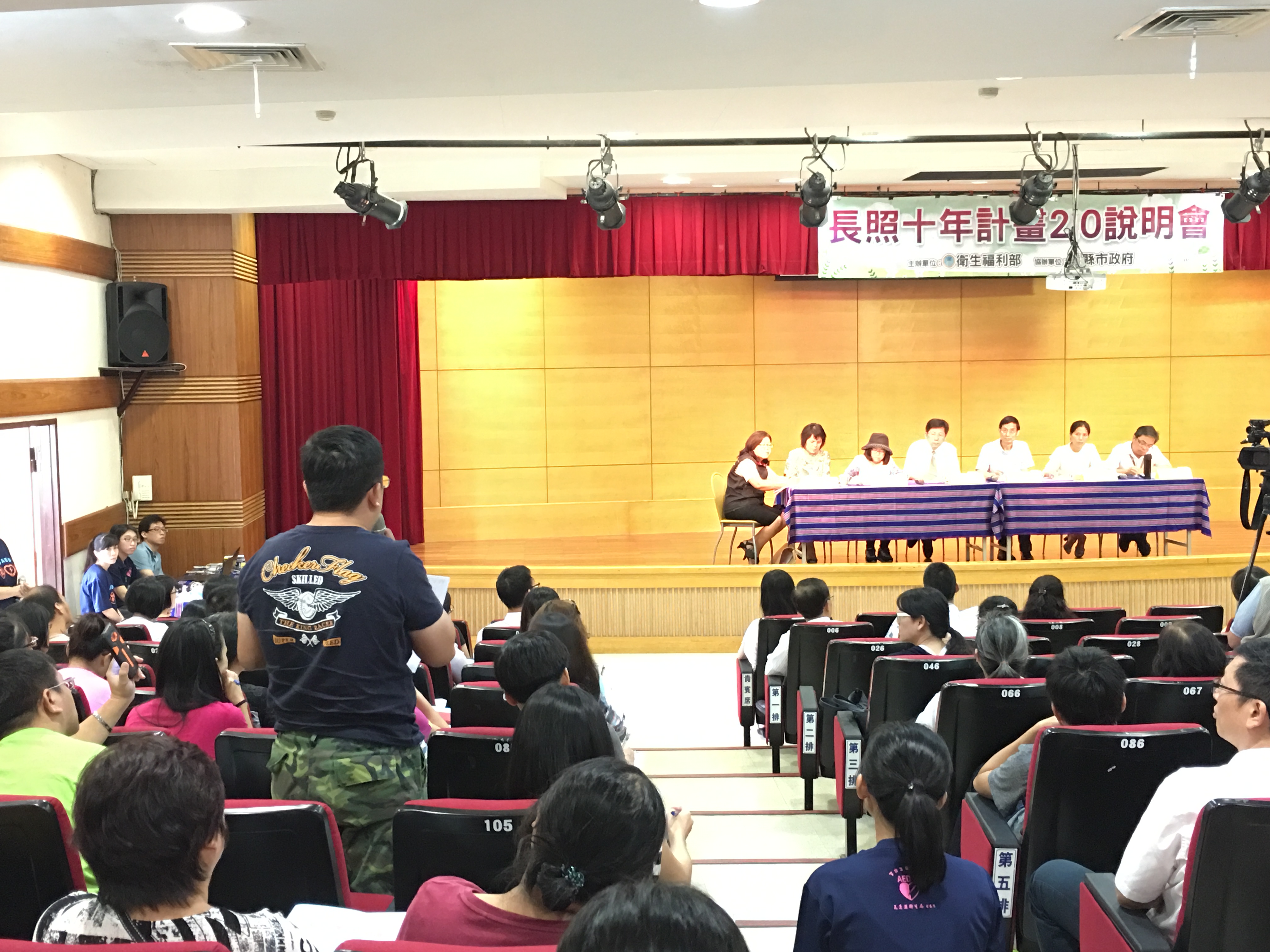 政院：推動花蓮縣「長照十年計畫2.0」 建立具在地特色的長照模式 　共3張