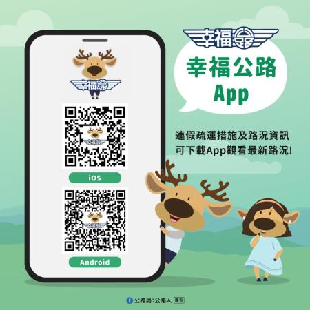 2025清明懶人包_05 　共7張