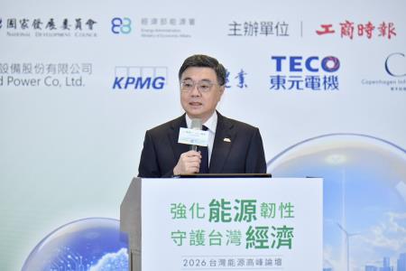2026年5月6日行政院長卓榮泰出席「2026台灣能源高峰論壇」 jpg 　共5張