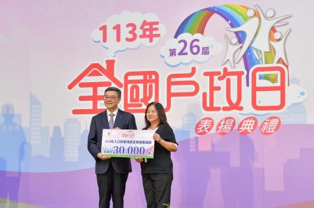 2024年7月1日行政院長卓榮泰出席「113年全國戶政日活動頒獎表揚典禮」　共7張