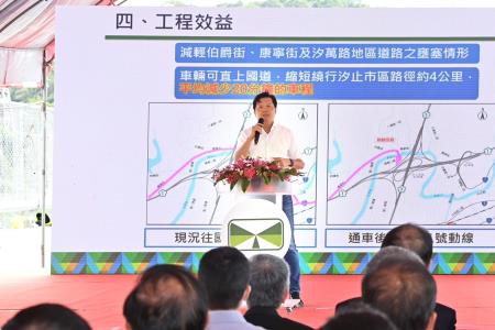 2023年10月30日行政院長陳建仁出席「國道1號汐止交流道增設南入匝道改善工程通車儀式」6.jpg