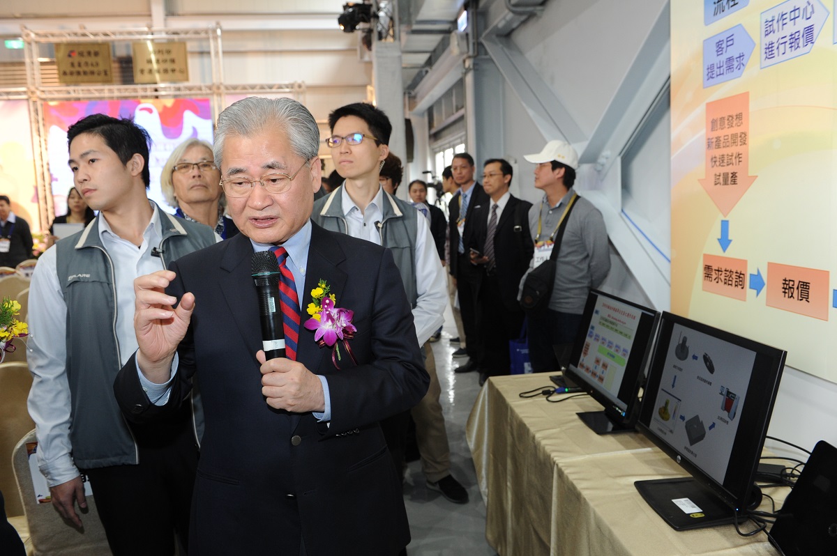 毛揆：積極推動產業轉型升級 提升臺灣國際競爭力 　共4張