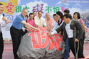 吳揆：推動台灣公共設施無障礙空間計畫，讓台灣成為無障礙島 　共1張