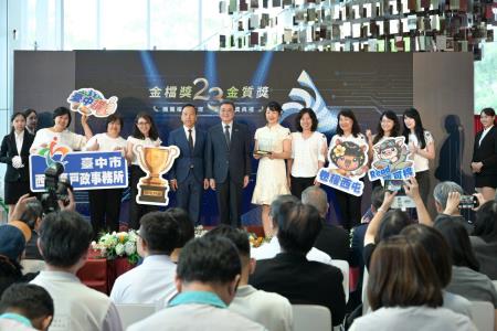 2026年9月7日行政院長卓榮泰出席第23屆機關檔案管理金檔獎暨金質獎頒獎典禮 　共7張