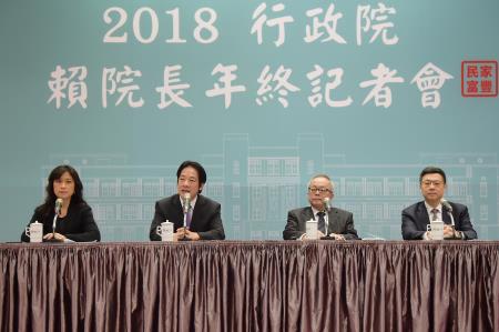 2018年12月28日2018行政院賴清德院長年終記者會S__54157333 　共3張
